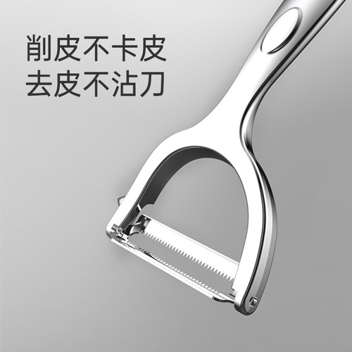 Konbach peeling knife stainless steel multifunctional fruit knife melon peeler household potato peeler artifact wholesale