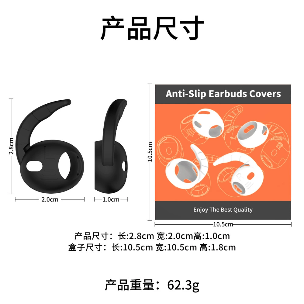 Подходит для 2025 года Apple AirPods Pro3 Bluetooth наушники с ручкой силиконовая накладка на ухо против царапин однотонный цвет