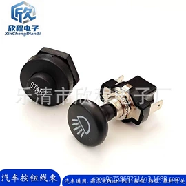 船型开关;音视频插座;按钮开关