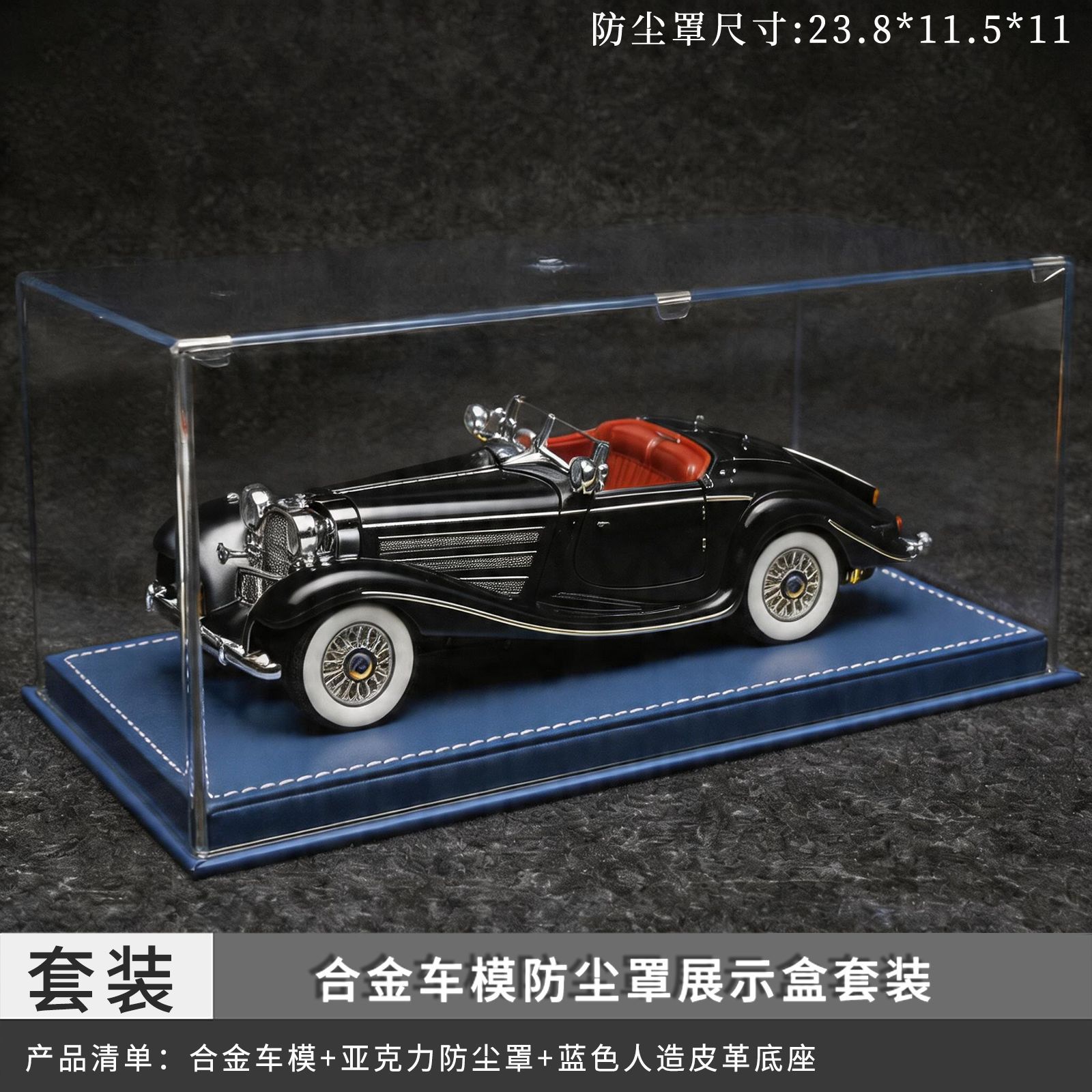 Juego de cubiertas antipolvo azules Mercedes-Benz a escala 1:24 - Negro