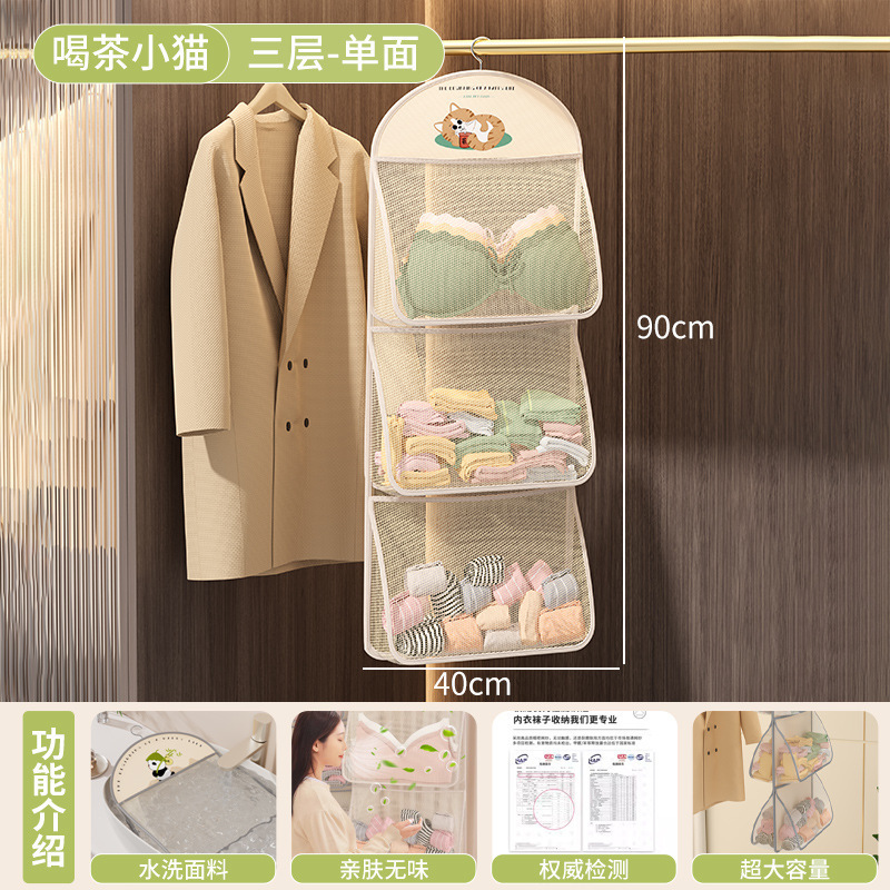 内衣收纳袋学生宿舍门后床头悬挂网兜神器家用衣柜内裤袜子置物袋|undefined