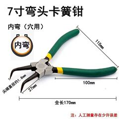 卸売り5インチ7インチクラリネット両用エルボースプリングクランプ手動ペンチセット内曲げ外カードリングペンチ