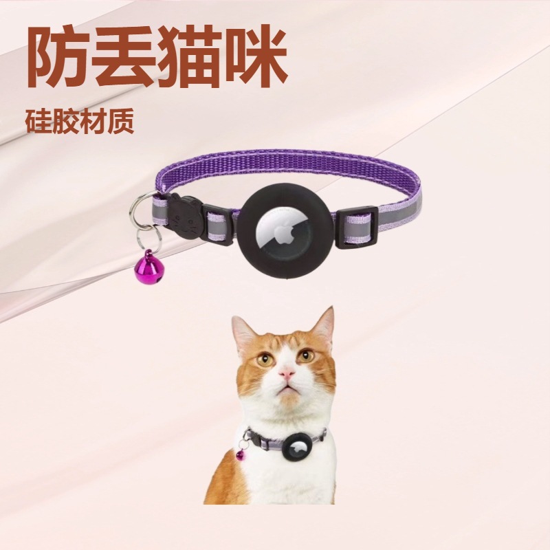 Spot 24h cabello collar de gato anti-pérdida transfronterizo para Apple airtag tracker gato collar joyería silicona