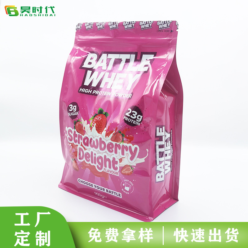 通用包装红色牛皮纸包装袋定 做休闲食品八边封可定 制塑料凹印零