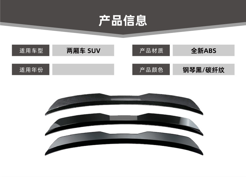 Suitable for Volkswagen, Audi, Mercedes-Benz, Bmw, Hyundai, Kia, and Other Hatchbacks and Suvs, Small Rear Wing and Roof Wing Modification