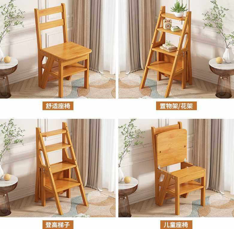 xy实木梯凳多功能登高梯椅室内家用凳子两用梯子便携踏板折叠凳楼