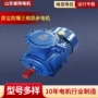 变频调速三相22kw电机