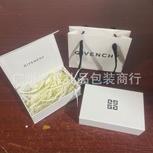 纪梵家口红小翻盖盒白色粉丝绒礼袋书形小礼盒包装精美手提袋现货