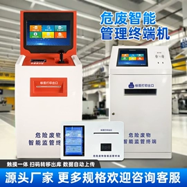 触控产品;广告机;展示柜