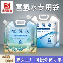 5L����ˮˮ������Ӻ��X���ܷ�������b���i��ˮ�������l