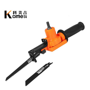 Electric drill modified electric saw electric reciprocating saw tool household saber saw electric drill turning curve saw woodworking logging saw
