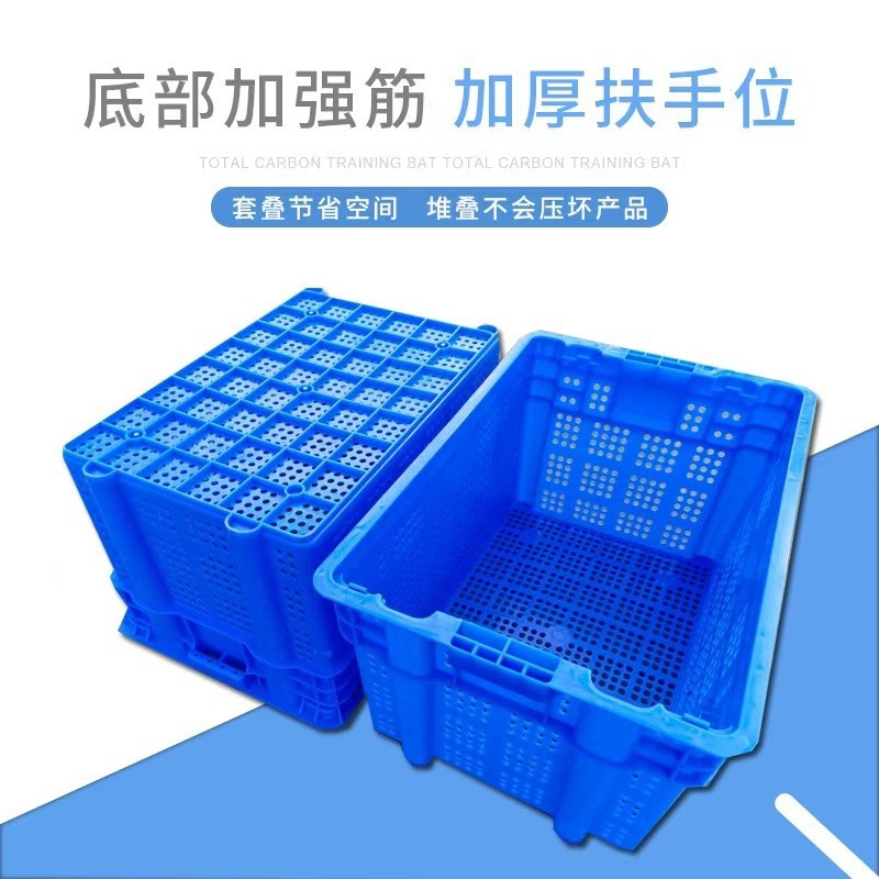 荐错位筐 配送团购生鲜水果胶框 仓库中转套叠错位箱 铁耳萝