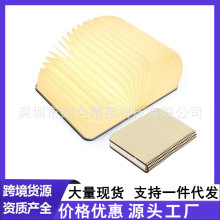led木质书灯创意折叠翻页充电小夜灯节日送礼床头氛围台灯书本灯