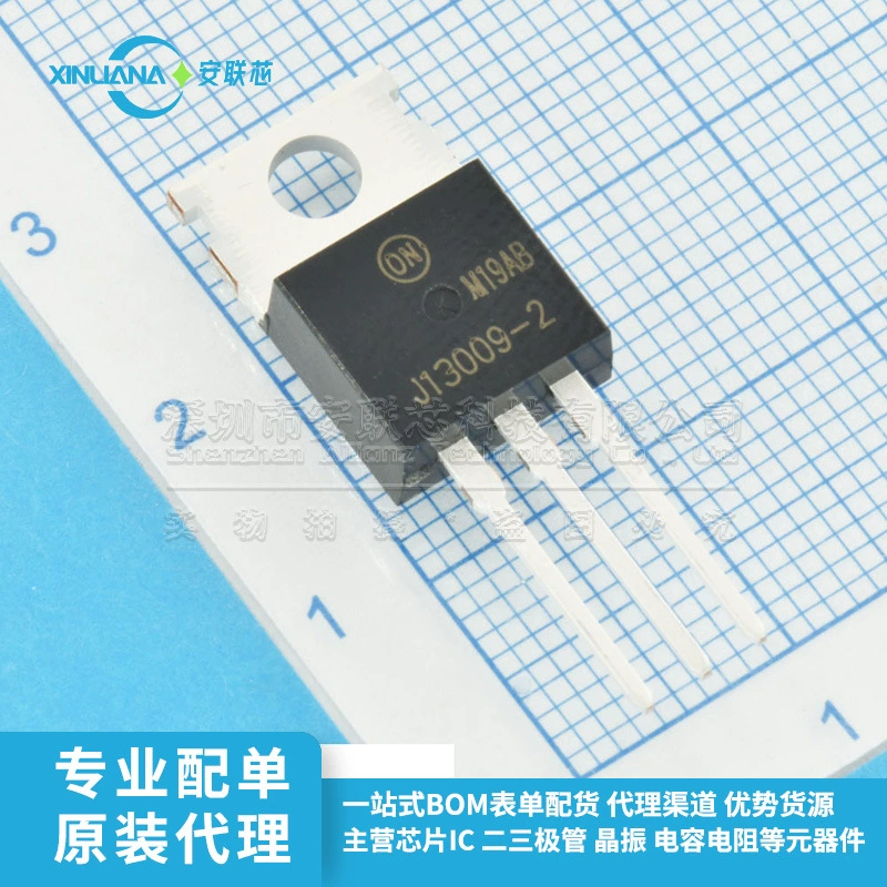 Оригинальный новый FJP13009H2TU E13009-2 J13009-2 TO220 прямой Plug-Plugued источник переключателя трубки