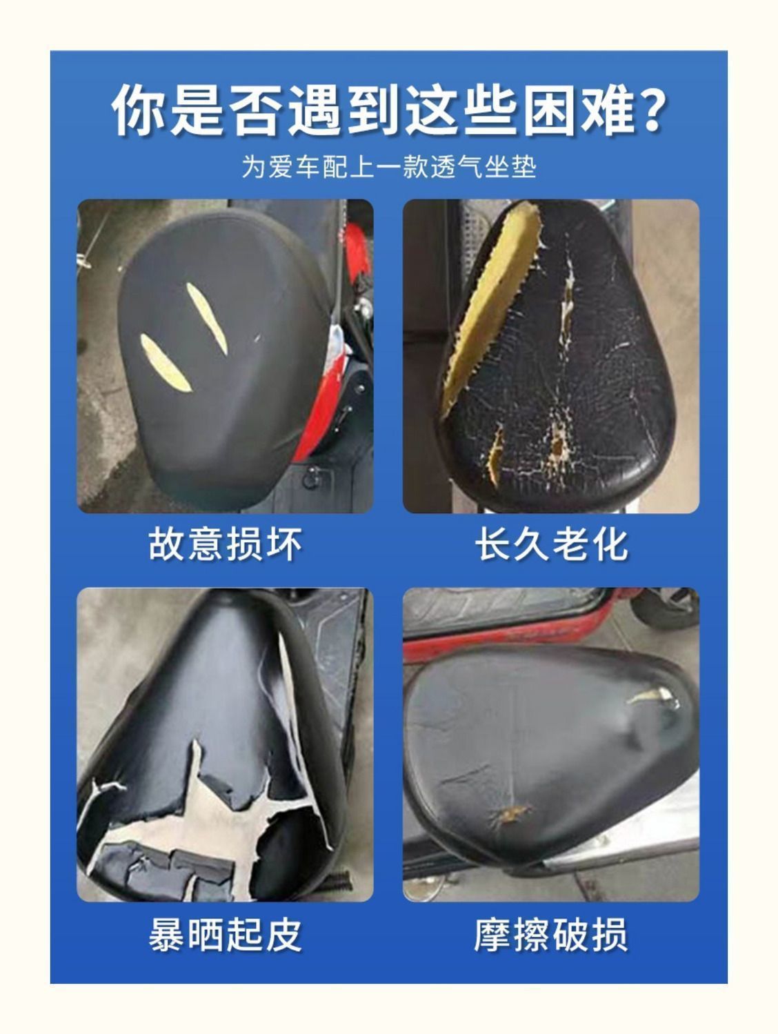 Universal electric vehicle seat cushion cover, leather seat cover, suitable for all seasons, scratch-resistant, wear-resistant, not easily cracked, elastic, waterproof leather cover