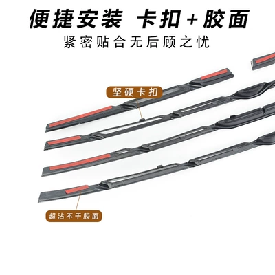 Buick Envision PLUS anti-insect Automobile anti-insect net