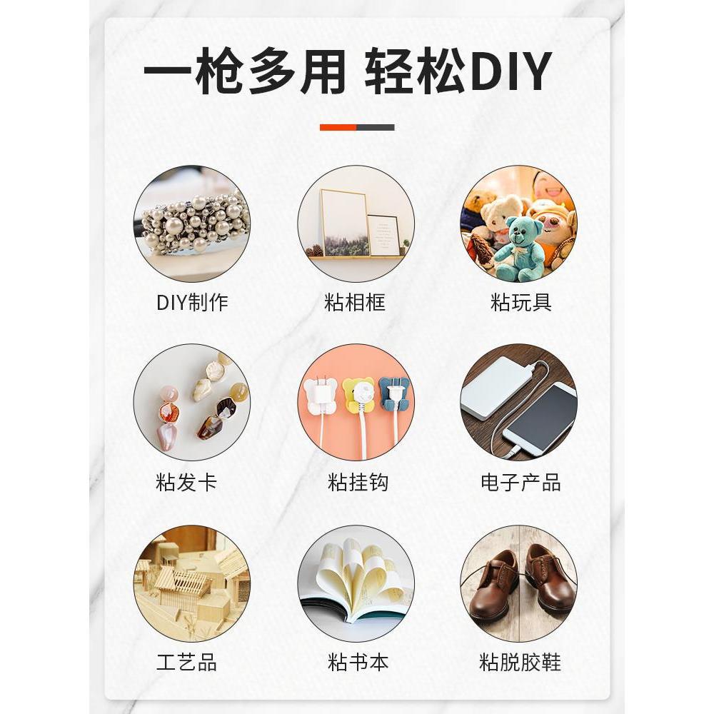 핫멜트 접착제 총 높은 접착 강한 핫 멜트 접착제 스틱 어린이 수제 가정용 접착제 그랩 7-11MM 접착제 핫 멜트 접착제 핫멜트 건