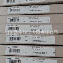 ԭ�bSKF�M���ͷ� 280X320X20 HDS2 R  �ߴ�300X340X20