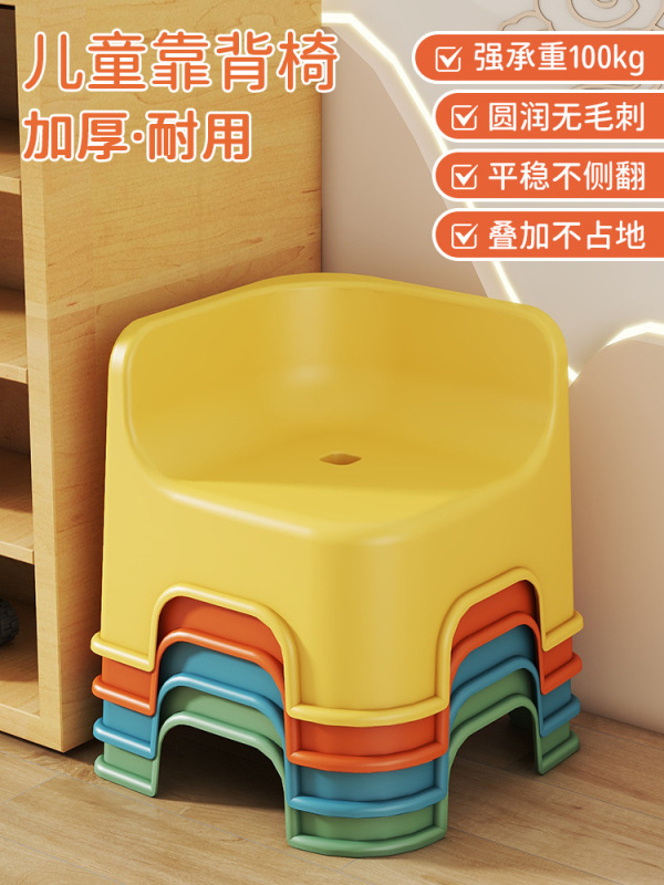 儿童塑料小凳子加厚家用椅子小板凳客厅座椅矮凳沙发换鞋凳洗澡凳|undefined