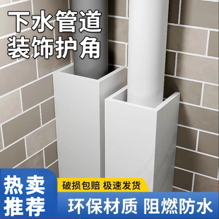 �ړ��o�ǰ���U�̨�b���N����Ȼ��pvc��ˮ�ܹܵ����������۹�