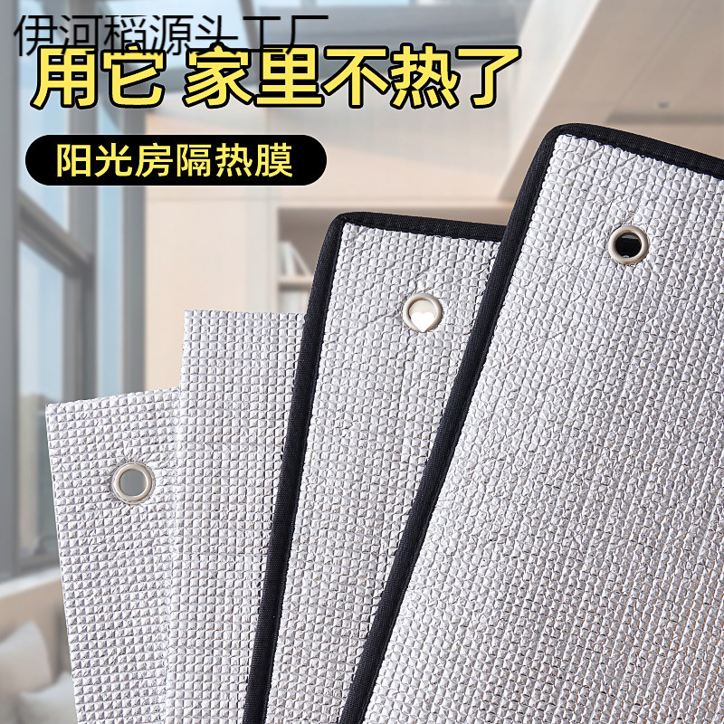 Sun Protection Sunshade Curtain for Balcony, Sunroom, Window Glass, Heat-Insulating Curtain, Suction Cup Type, Thickened, Uv-Blocking, Light-Blocking Curtain