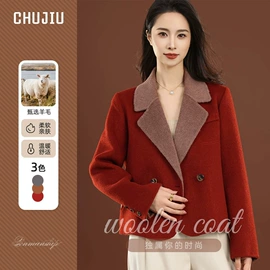 女式毛呢外套;女式羊绒外套;大码毛呢外套