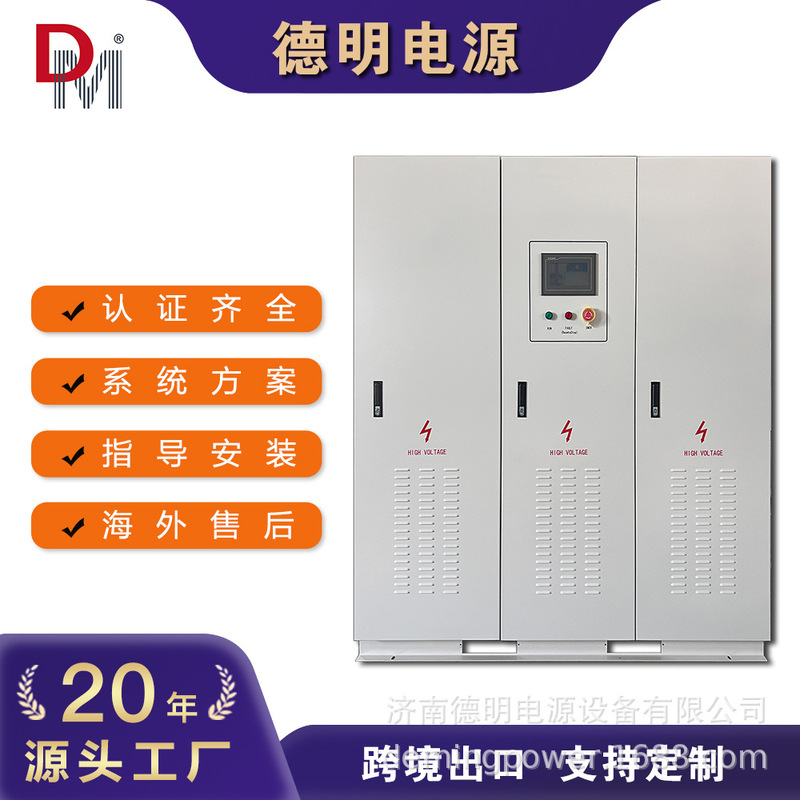 Deming New 150Kw Support Wifigprs Can Bring Air Conditioning Water Pump New Pv Inverter