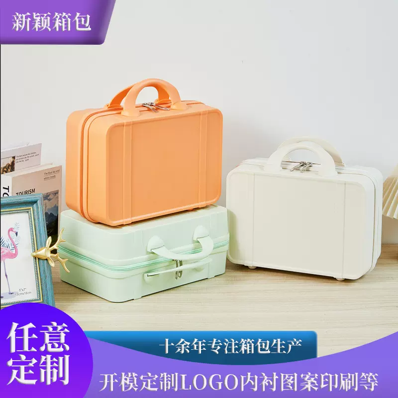 新款14寸小型旅行箱伴手礼礼盒收纳包小型化妆箱个性短途旅游包