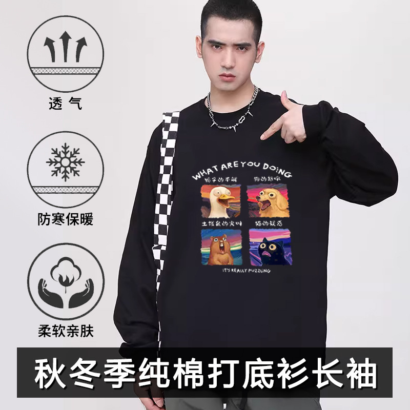 Sleepy Suspect Text Cat Long Sleeve T-shirt Boys and Girls Autumn and Winter Base Shirt Funny Cat Cartoon Printed T