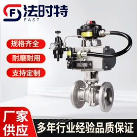 混合设备配件;其他传热设备;其他混合设备