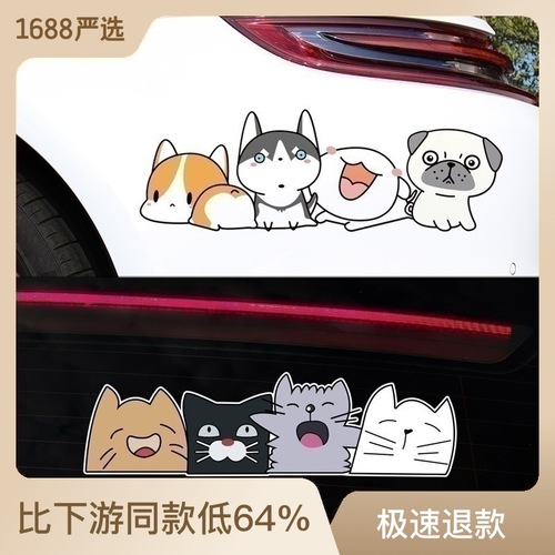 Foreign trade wholesale new animal dog car stickers window glass stickers personalized car window glass decals