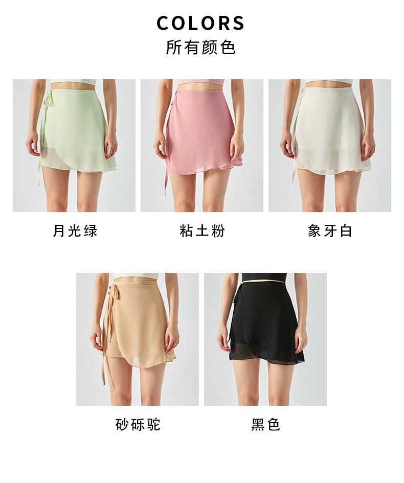 DSJ-313 (veil skirt)-790_08.jpg