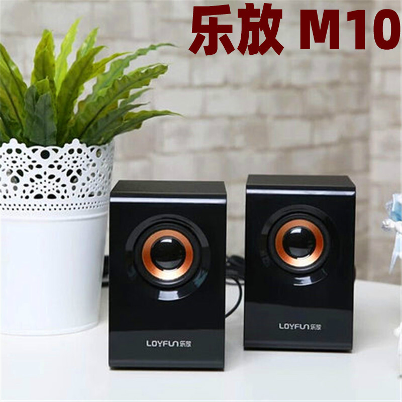 楽放m10コンピュータ音響デスクトップノートパソコン家庭用重サブウーファ有線スピーカー携帯電話アクティブスピーカー|undefined