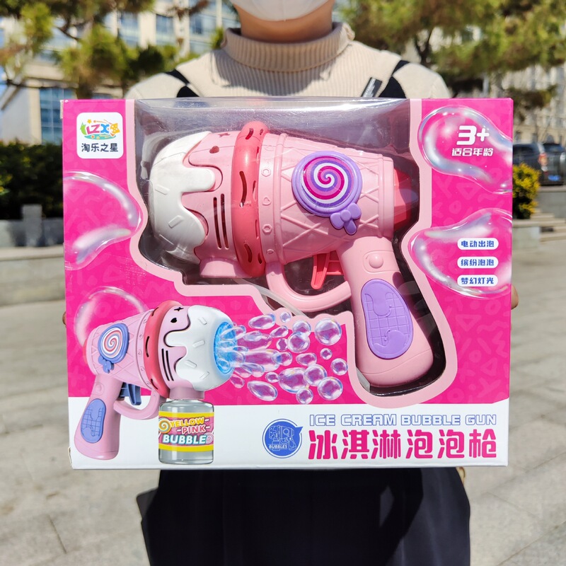 Ice cream electric bubble machine girl toy one-button bubble cartoon bubble machine night market stall toy wholesale