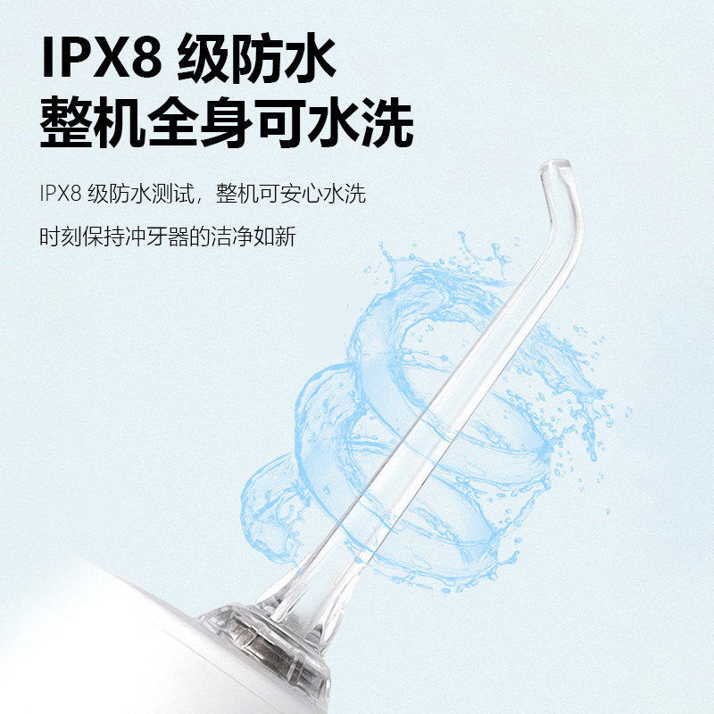 高频脉冲水流冲牙器正畸专用牙周炎电动洗牙器便携深入牙缝水牙线|undefined