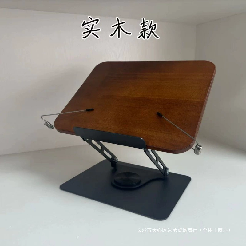 Книжная полка для чтения для детей, вращающаяся подставка для чтения и обучения, письменный стол для чтения для взрослых студентов, бесплатная доставка по дереву