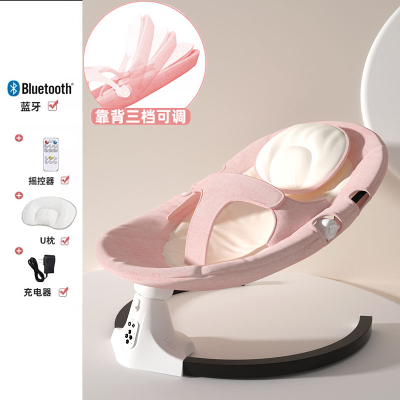 Pink-Three-speed adjustment/Bluetooth 3-piece set