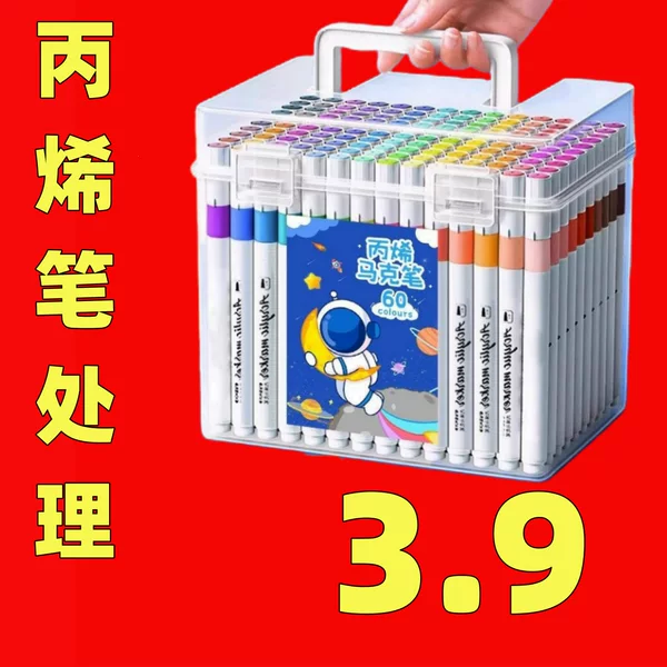 Genuine acrylic markers, 60 colors, designed for students and art classes; 24 colors, waterproof and non-bleeding, suitable for kindergarten use