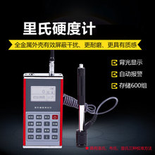 ͭпϽЯʽ߾ӲȼƲγФӲֵʾ