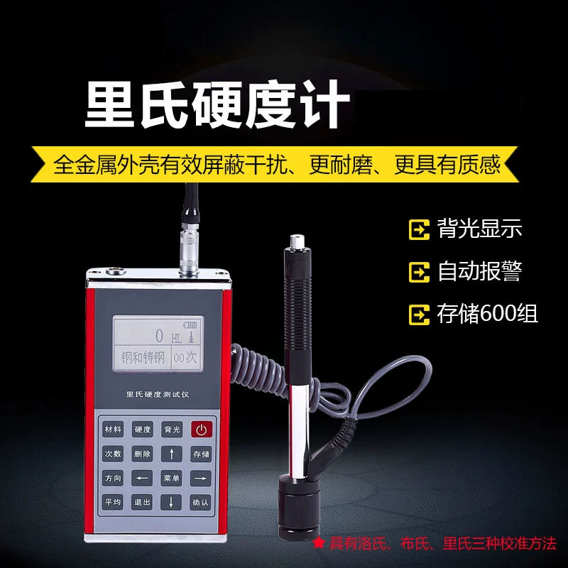 Медь, цинк, оловянный сплав портативный высокоточный твердомер по шкале Рихтера по шкале Рихтера по шкале Рихтера по шкале Рихтера, указывающий значение твердости по шкале Рихтера по шкале Рихтера