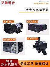 ���򼤹�C��ˮ�Cˮ��ˮ��CW5200CW5000CW3000��ˮ�C���