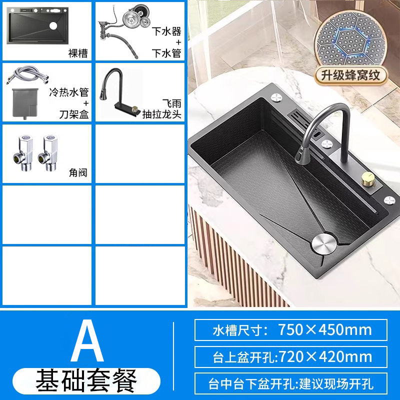 Cocina para el hogar Lavabo de verduras de acero inoxidable Red Honeycomb en relieve Feiyu Waterfall con portaherramientas Fregadero Lavado de platos Ranura individual grande