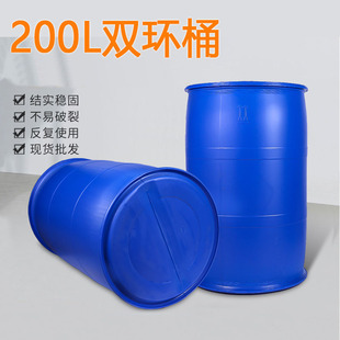 �p�hͰ�]��Ͱ200L����Ͱ���D�p���hͰ����������Ͱ���w��ƽ�׈AͰ