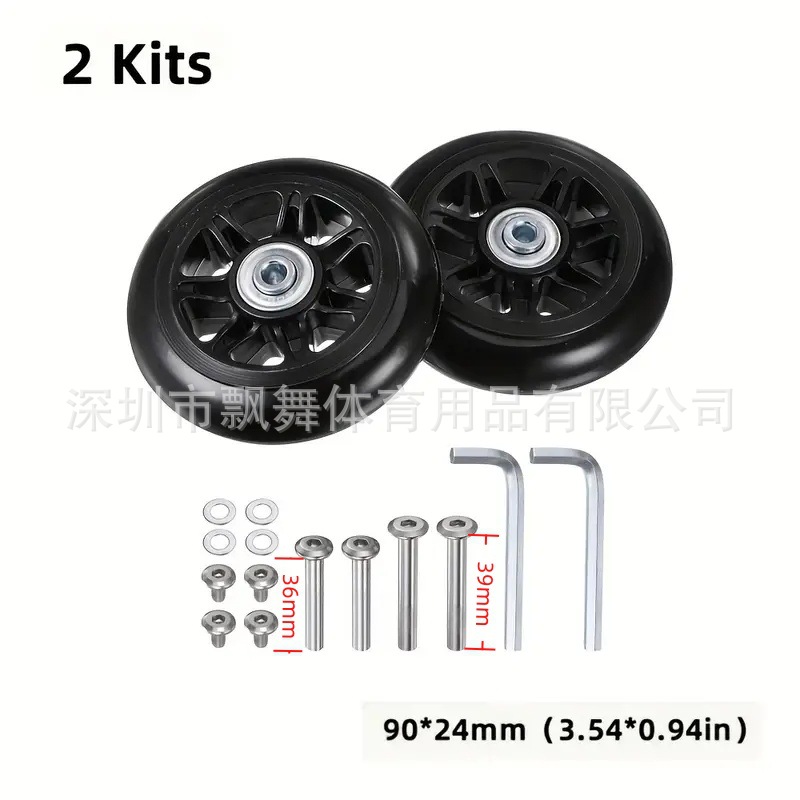 Pu輪静音スーツケース旅行李革バッグ万能車輪修理部品車輪とスーツケース部品