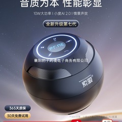 索愛s35 bluetoothオーディオ無線小型高音質車載小型スピーカーミニ携帯型サブウーファ新製品