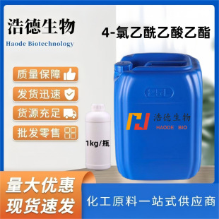 4-�������������� �ЙC�ϳ����g�w CAS:638-07-3 4-����������