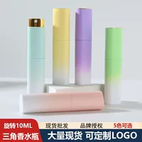 Спот 10ML треугольная парфюмерная бутылка ABS вращающаяся косметическая бутылка для полости рта бутылка с внутренним вкладышем стеклянная бутылка для духов