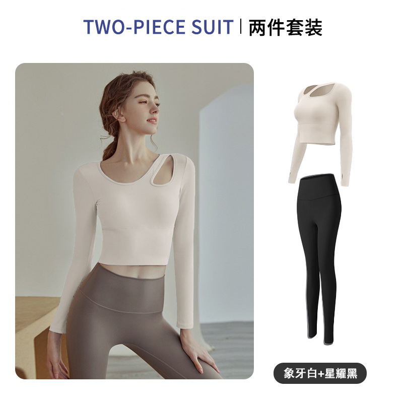 아이보리 화이트 긴소매 + 블랙 팬츠