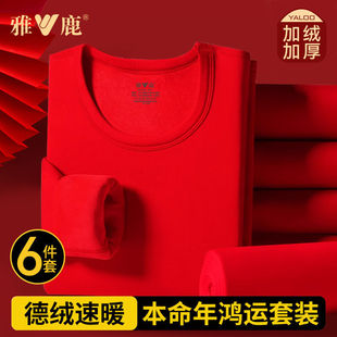 ��¹�����걣ů���b��ʿ�ӽq�Ӻ�½q�Y��tɫ������ѝŮ���b�R��