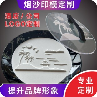 �Ƶ�����Ͱ���Ҝ矟ɳʯӢ��ɳɰɳ��ģ��logo��־������ӡ��